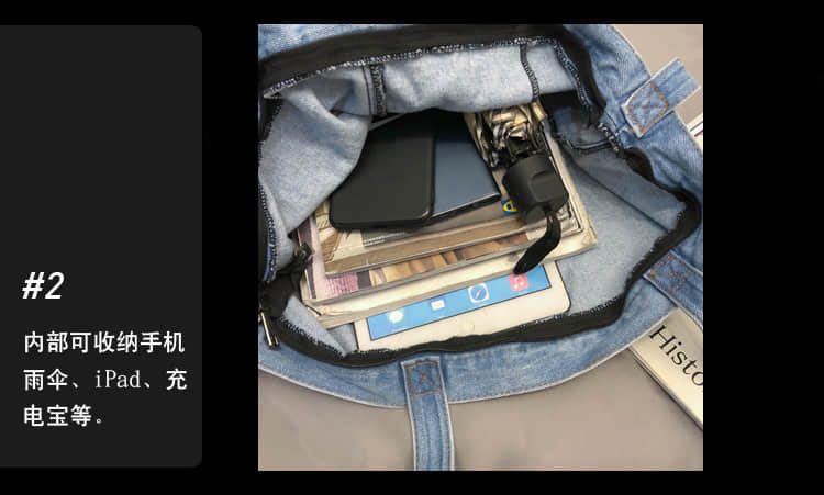 Stitching washed denim bag | IFAUN